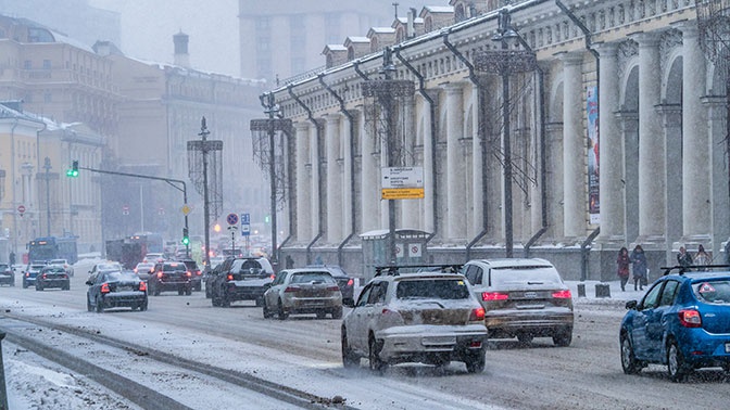 Резкое похолодание: в Москве объявлено экстренное предупреждение Резкое похолодание: в Москве объявлено экстренное предупреждение