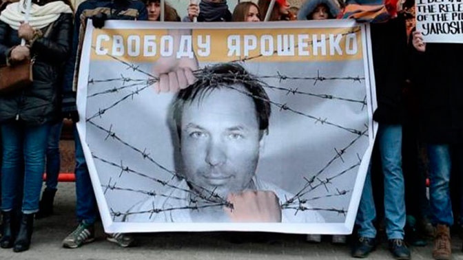 Защита Ярошенко просит США об освобождении из-за COVID-19