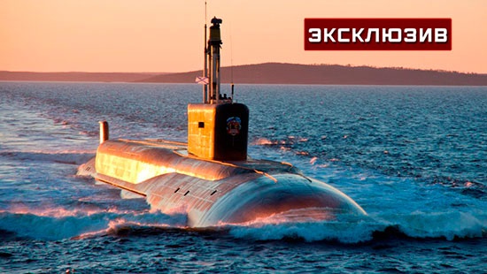 Военный эксперт назвал главные преимущества подводных лодок проектов «Борей» и «Ясень»