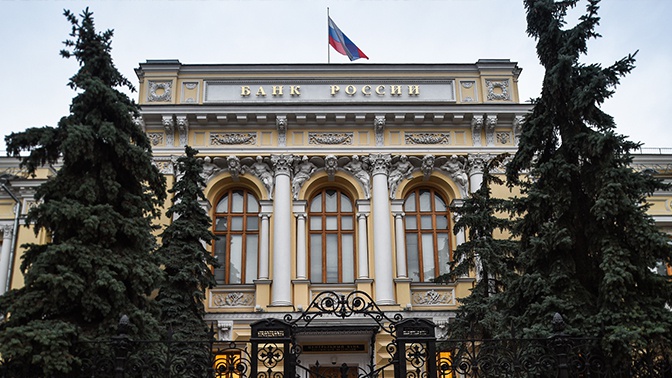 Центробанк до 1 июня перечислит в бюджет России более триллиона рублей Центробанк до 1 июня перечислит в бюджет России более триллиона рублей