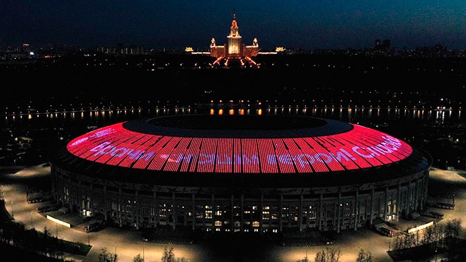 Лужники» претендуют на звание лучшего стадиона в мире - ТРК Звезда Новости, 07.05.2020