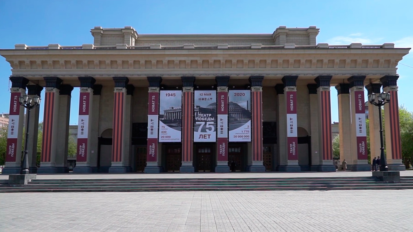 Победа новосибирск. Театр победа Новосибирск. «НОВАТ – театр Победы». Открытие театра оперы и балета в Новосибирске 1945. Фасад театра Новосибирск.