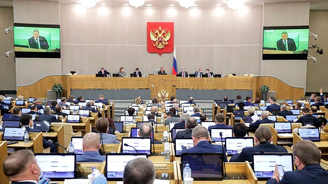 В Госдуме принят закон о дистанционном голосовании на выборах и референдумах В Госдуме принят закон о дистанционном голосовании на выборах и референдумах