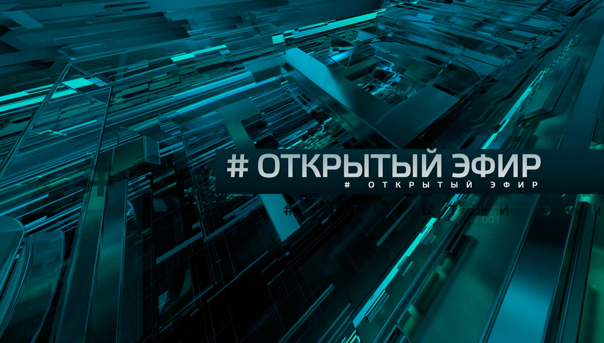 Выпуск от 02.06.2020 г. Коронафобия и бомбардировщики США у границ России Выпуск от 02.06.2020 г. Коронафобия и бомбардировщики США у границ России