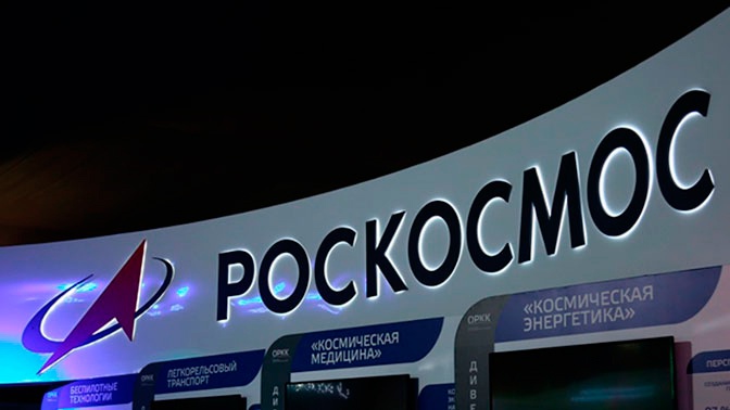 Космический клининг: Роскосмос запатентовал «сачок» для ловли орбитального мусора Космический клининг: Роскосмос запатентовал «сачок» для ловли орбитального мусора