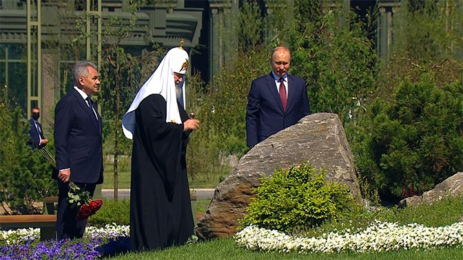 Путин, Шойгу и патриарх Кирилл возложили цветы к мемориалу «Матерям победителей»