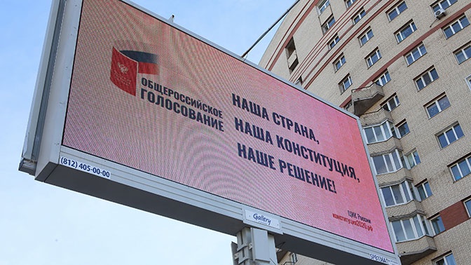 На Камчатке и Чукотке открылись первые участки для голосования по Конституции На Камчатке и Чукотке открылись первые участки для голосования по Конституции
