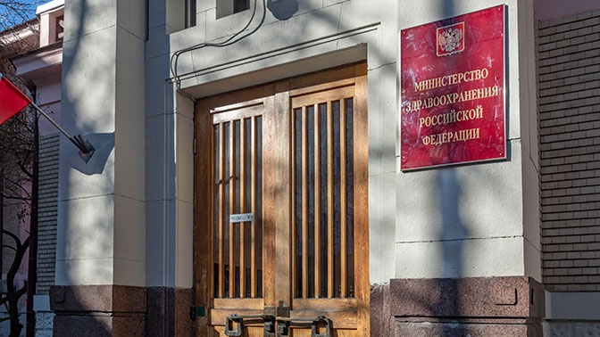 Кабмин РФ обсудит выделение средств сотрудникам Минздрава, помогающим бороться с коронавирусом Кабмин РФ обсудит выделение средств сотрудникам Минздрава, помогающим бороться с коронавирусом