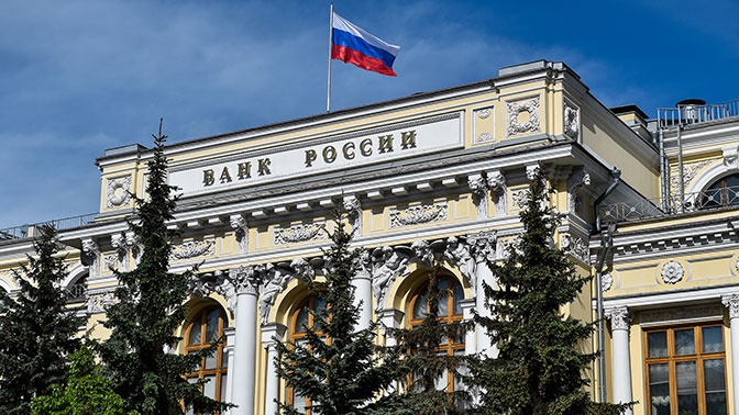 СМИ: экономисты предсказали новое снижение ключевой ставки Банком России СМИ: экономисты предсказали новое снижение ключевой ставки Банком России