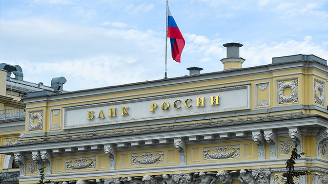 ЦБ отозвал лицензию у московского банка ЦБ отозвал лицензию у московского банка