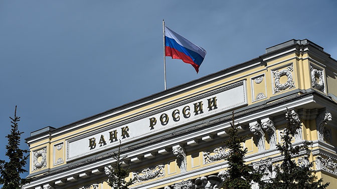 Банк России снизил ключевую ставку до рекордного уровня Банк России снизил ключевую ставку до рекордного уровня
