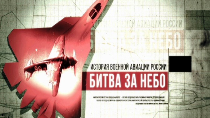 битва за небо история военной авиации россии на пороге третьей мировой войны. 485f841074be46a5b9916cae8dbb055d. битва за небо история военной авиации россии на пороге третьей мировой войны фото. битва за небо история военной авиации россии на пороге третьей мировой войны-485f841074be46a5b9916cae8dbb055d. картинка битва за небо история военной авиации россии на пороге третьей мировой войны. картинка 485f841074be46a5b9916cae8dbb055d. Появление реактивных истребителей заставило конструкторов создавать реактивные бомбардировщики. Первой такой машиной, поступившей в советские ВВС был Ил-28. Он, конечно, не мог долететь до Америки, но поразить цели в Европе ему было по силам. Следующим шагом стало появление дальних и стратегических бомбардировщиков. В конструкторских бюро Туполева и Мясищева создали самолеты, которые уже могли долететь до территории США. битва за небо история военной авиации россии на пороге третьей мировой войны. 485f841074be46a5b9916cae8dbb055d. битва за небо история военной авиации россии на пороге третьей мировой войны фото. битва за небо история военной авиации россии на пороге третьей мировой войны-485f841074be46a5b9916cae8dbb055d. картинка битва за небо история военной авиации россии на пороге третьей мировой войны. картинка 485f841074be46a5b9916cae8dbb055d. Появление реактивных истребителей заставило конструкторов создавать реактивные бомбардировщики. Первой такой машиной, поступившей в советские ВВС был Ил-28. Он, конечно, не мог долететь до Америки, но поразить цели в Европе ему было по силам. Следующим шагом стало появление дальних и стратегических бомбардировщиков. В конструкторских бюро Туполева и Мясищева создали самолеты, которые уже могли долететь до территории США.