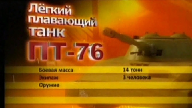 Д/с «Сделано в СССР» (6+) (Со скрытыми субтитрами) Д/с «Сделано в СССР» (6+) (Со скрытыми субтитрами)