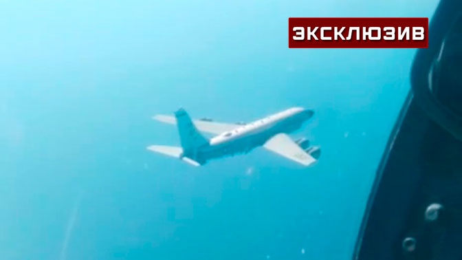 Перехват патрульного самолета ВМС США над Черным морем: эксклюзивные кадры из кабины Су-27