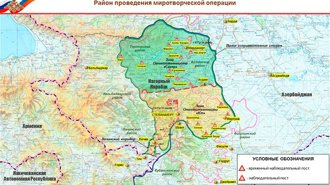 Минобороны показало обновленную карту района проведения миротворческой операции в Карабахе
