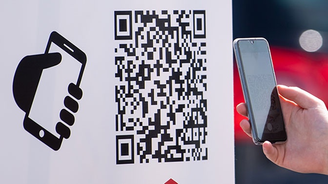 Как снять кредит наличными каспи через qr код