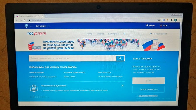 СМИ: россияне с 2021 года смогут получать услуги нотариуса онлайн