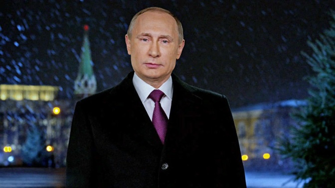 Новогоднее Обращение Президента Новогоднее Обращение Президента
