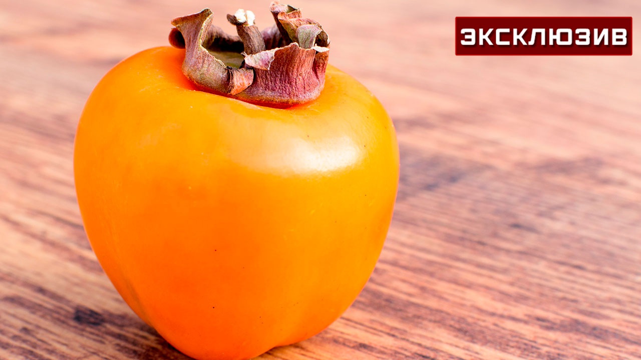 Запретный плод: чем опасна для здоровья хурма