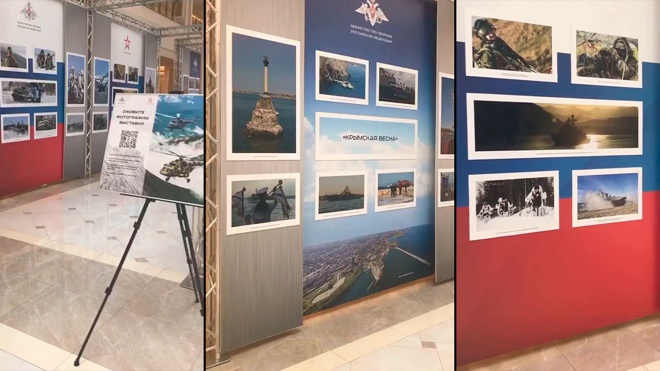 В Совфеде открылась передвижная фотовыставка «Крым: история и современность» В Совфеде открылась передвижная фотовыставка «Крым: история и современность»