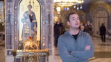 «Никогда не видел подобного»: французский историк рассказал о впечатлениях от Главного храма ВС РФ