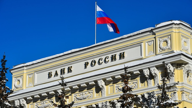 Центробанк поддержал идею пенсионного налогового вычета Центробанк поддержал идею пенсионного налогового вычета