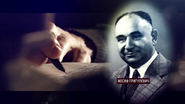 Русский след в Аргентине. Фейерверк для вермахта Русский след в Аргентине. Фейерверк для вермахта