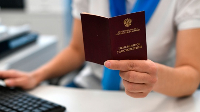 Юрист рассказал, кто имеет право на двойную и повышенную пенсию Юрист рассказал, кто имеет право на двойную и повышенную пенсию