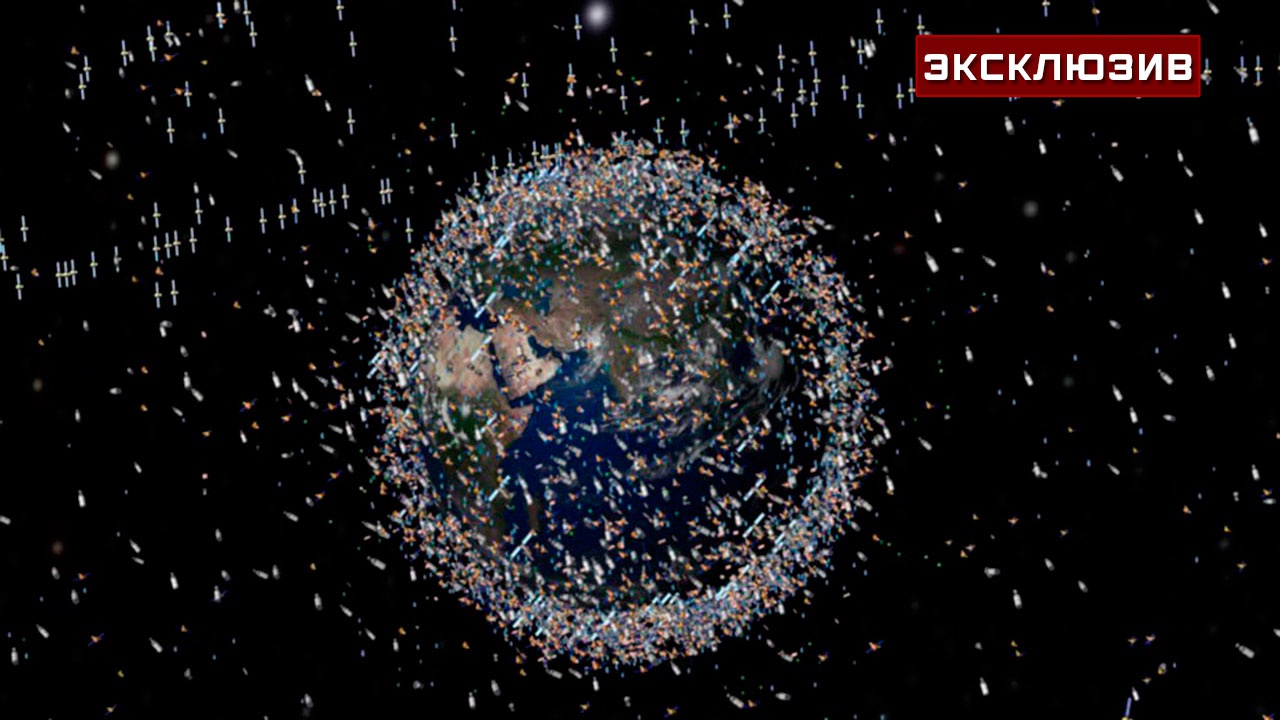 Спутники вокруг планеты. Космический мусор. Космический мусор на орбите. Засорение околоземного космического пространства. Космический мусор фото.