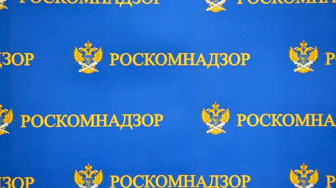 СМИ: Google впервые подала иск против Роскомнадзора СМИ: Google впервые подала иск против Роскомнадзора