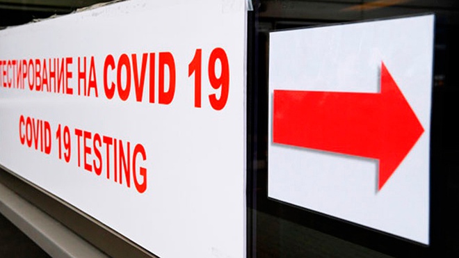 Власти Подмосковья ужесточили ограничительные меры из-за COVID-19 Власти Подмосковья ужесточили ограничительные меры из-за COVID-19