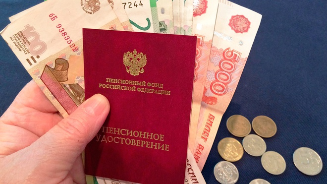 Эксперт перечислил профессии с самыми большими в стране пенсиями Эксперт перечислил профессии с самыми большими в стране пенсиями
