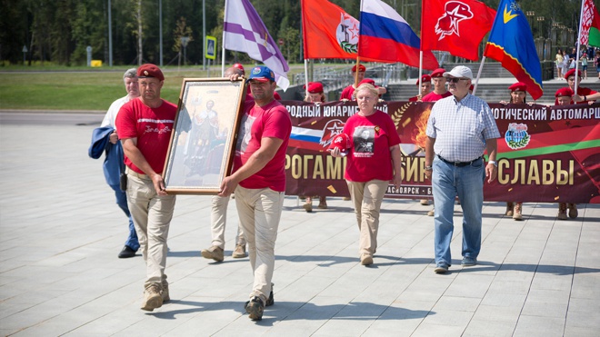 Международный юнармейский автомарш «Дороги сибирской славы: Красноярск - Брест 2021» завершился в Москве Международный юнармейский автомарш «Дороги сибирской славы: Красноярск - Брест 2021» завершился в Москве
