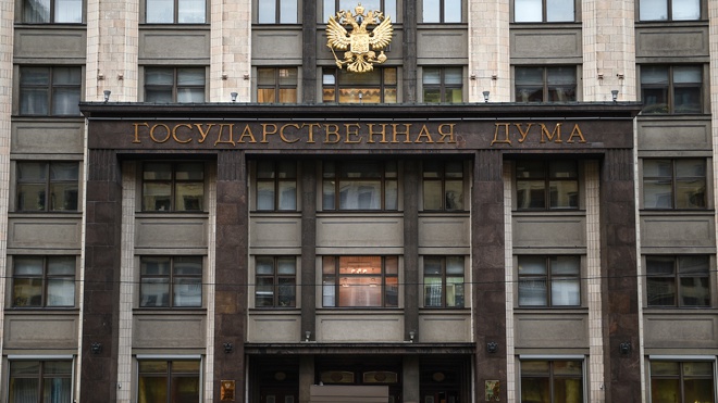 В Госдуме оценили предложение продлить отпуск некурящим В Госдуме оценили предложение продлить отпуск некурящим