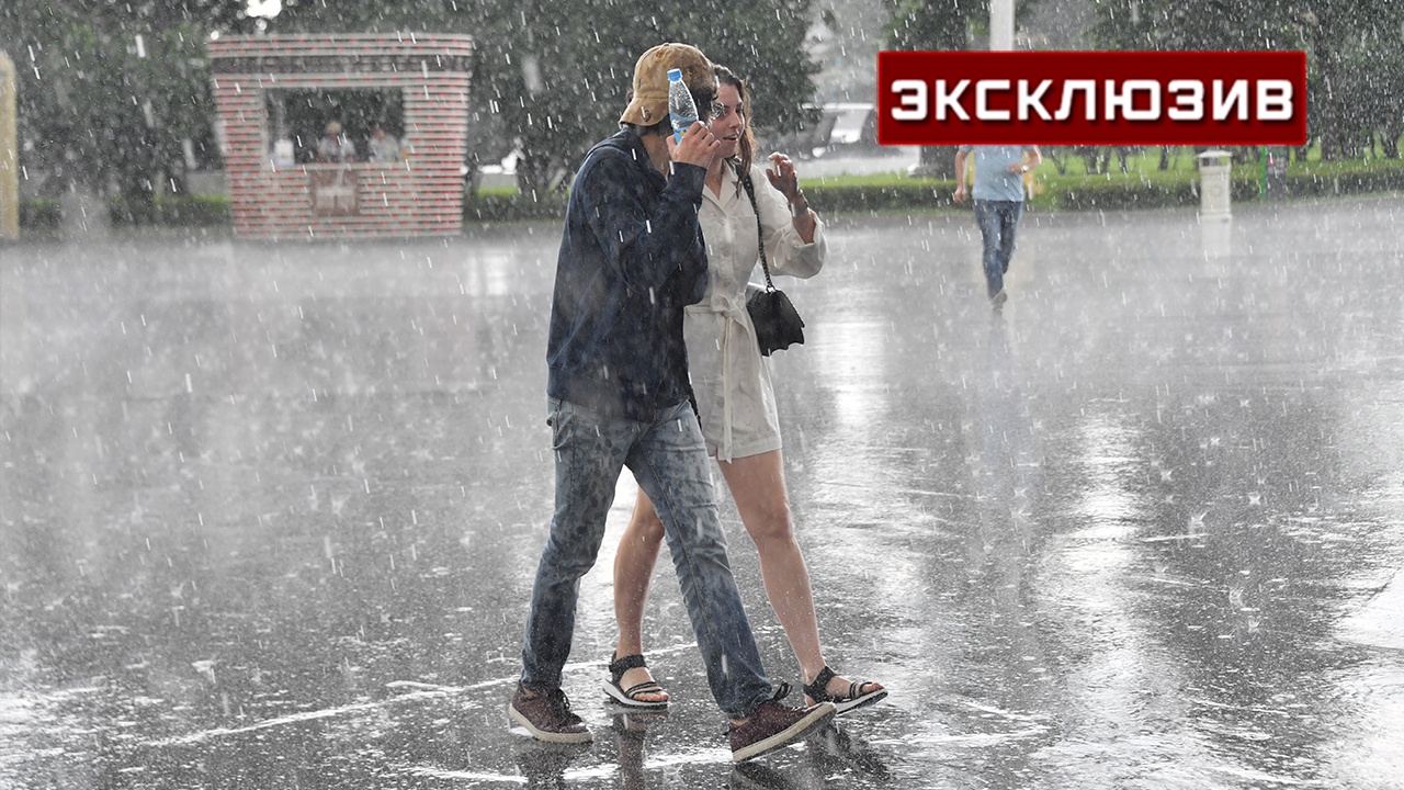 Дождь в москве 15 июля. Ливень в Москве сегодня видео.