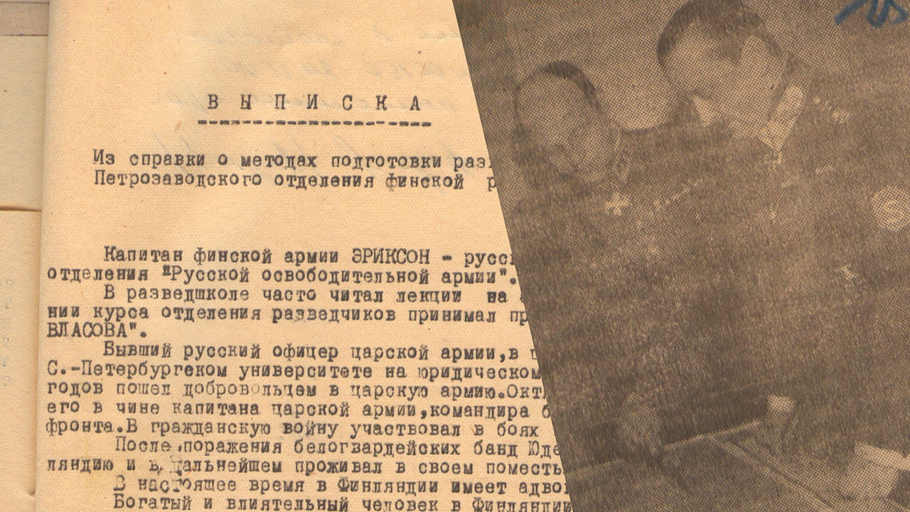 ФСБ РФ рассекретила имена 54 финнов, участвовавших в геноциде жителей Карелии в войну