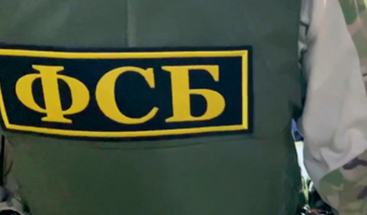 ФСБ раскрыла имена украинцев, казнивших мирных жителей во время ВОВ
