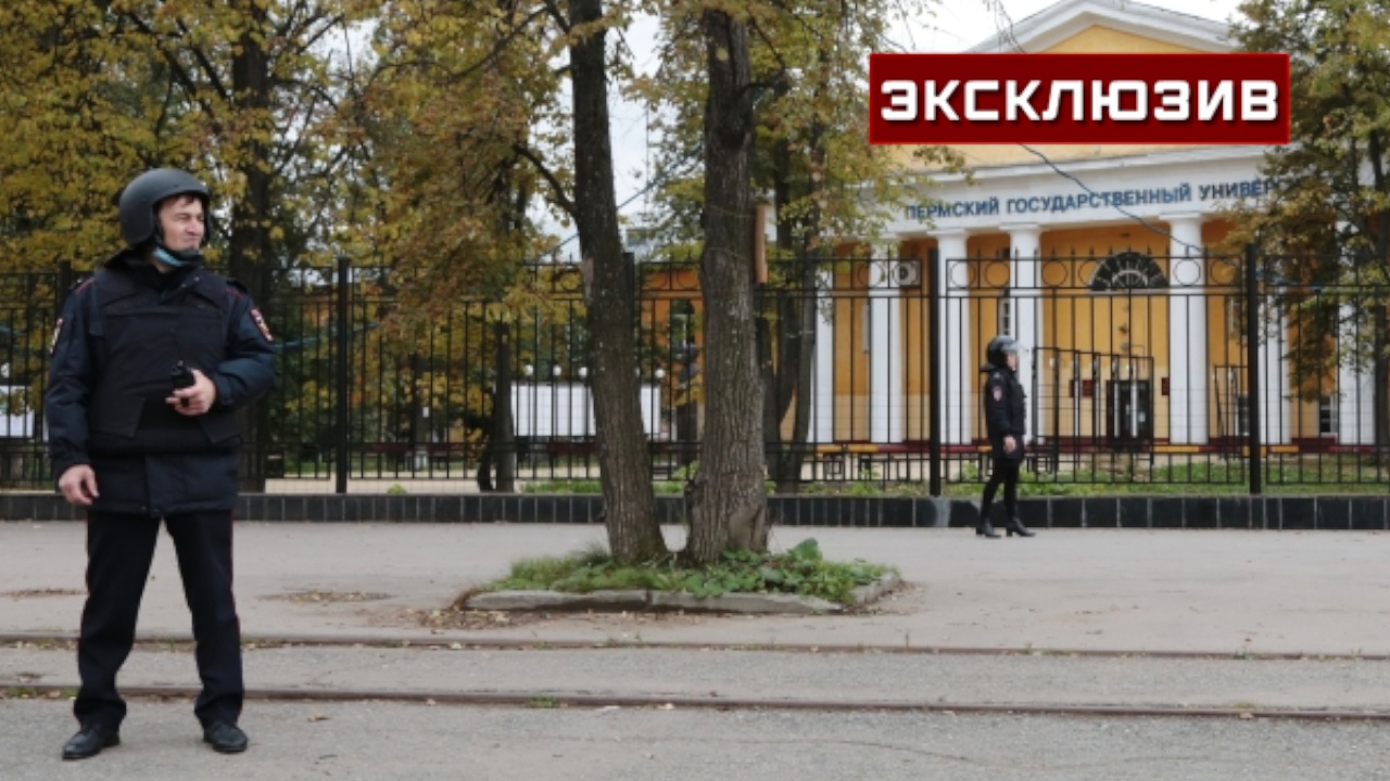 Фото Пермского Стрелка В Школе