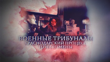 павел веденяпин код доступа последний выпуск