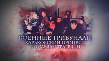 смотреть код доступа сделка с дьяволом о чем ватикан договорился с нацистами. aca3836529244cf2aa0ba78291094da4.thumbnail 360. смотреть код доступа сделка с дьяволом о чем ватикан договорился с нацистами фото. смотреть код доступа сделка с дьяволом о чем ватикан договорился с нацистами-aca3836529244cf2aa0ba78291094da4.thumbnail 360. картинка смотреть код доступа сделка с дьяволом о чем ватикан договорился с нацистами. картинка aca3836529244cf2aa0ba78291094da4.thumbnail 360. Весна 2020-го года. Самое маленькое и самое закрытое государство планеты – Ватикан – открывает свой секретный архив для избранных исследователей. И сразу сенсация времён Второй мировой: папа Пий 12-й знал о Холокосте и молчал! Никакого публичного осуждения и требований остановить геноцид евреев в католических странах.​