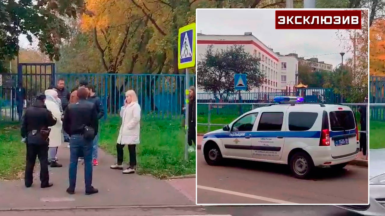 Очевидцы рассказали подробности конфликта со стрельбой у школы в Москве