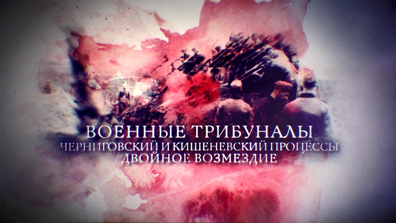 Четвертый перископ. Возмездие после нюрнберга. Поработал на славу. Питер ментен. Мод леонора ментен.