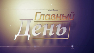 Военная приемка что это. ce497c2ab7954177b4a1ab73a83bfa73.thumbnail 360. Военная приемка что это фото. Военная приемка что это-ce497c2ab7954177b4a1ab73a83bfa73.thumbnail 360. картинка Военная приемка что это. картинка ce497c2ab7954177b4a1ab73a83bfa73.thumbnail 360. Нередко в интернете можно встретить дискуссию, относительно некоторых видов приемки, которые маркируются цифрами 5 или 9. На сайтах производителей некоторых видов продукции, в частности радиоэлектронной, указывается, что их изделия проходят проверку по требованиям, которые выставляет Министерство обороны. Попробуем разобраться и понять, приемка 5 что это и когда она применяется.