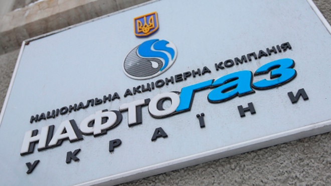 Киев подал заявку на участие в сертификации «Северного потока - 2» Киев подал заявку на участие в сертификации «Северного потока - 2»