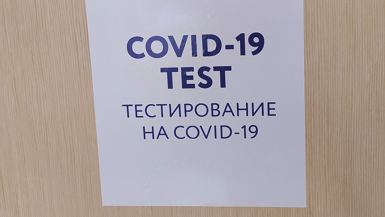 Россияне без QR-кода смогут вернуться в страну по результатам ПЦР-теста