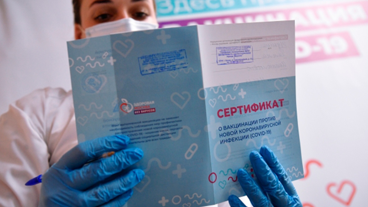 Россиянам начали выдавать бумажные сертификаты о вакцинации против COVID-19