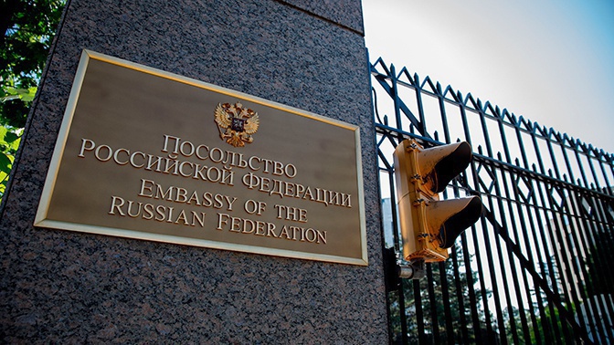 В посольстве РФ в США прокоментировали остановку работы КСОРС
