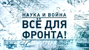Легенды Советского Сыска 2022 Года Новые Выпуски Легенды Советского Сыска 2022 Года Новые Выпуски