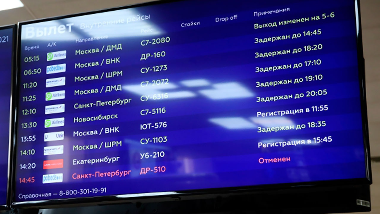 В РФ ужесточат санкции для авиакомпаний за задержки рейсов