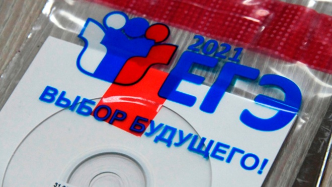 Новое Расписание 92 2022 Год